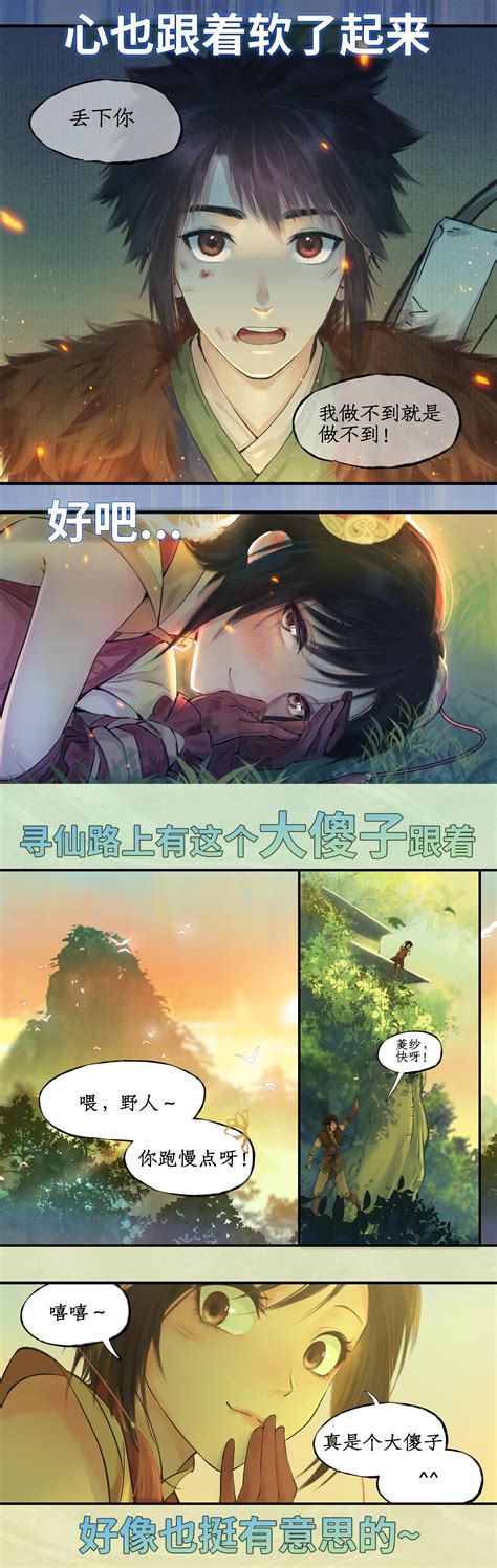 羞羞漫画免费阅读新漫画上线